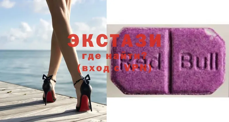 Экстази 300 mg  закладки  Уссурийск 